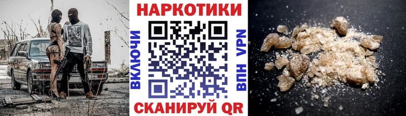 Купить наркотик Крым Бошки Шишки  Мефедрон  КОКАИН  АМФ  ГАШИШ  Галлюциногенные грибы  Alpha-PVP 