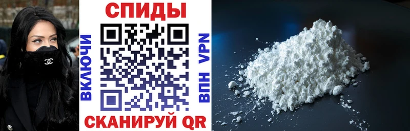 где можно купить наркотик  Крым  МЕГА ссылка  Амфетамин Розовый 