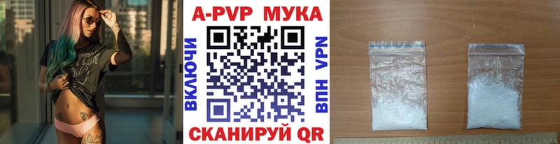 Alpha PVP крисы CK  наркотики  Крым 