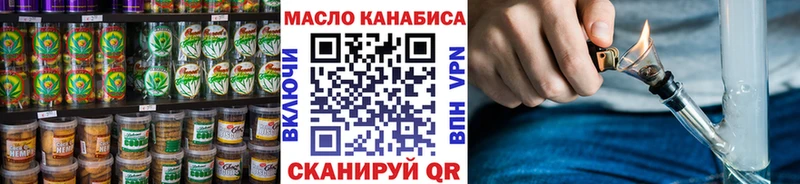 хочу наркоту  Крым  Cannafood марихуана 