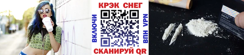 Кокаин 98%  сколько стоит  Крым 