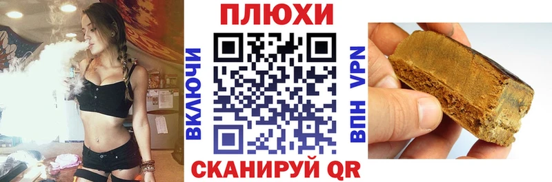 ГАШ гашик  площадка как зайти  Крым 
