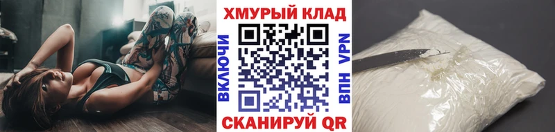 blacksprut зеркало  что такое наркотик  Крым  ГЕРОИН Heroin 