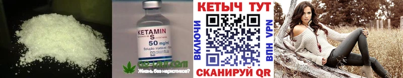 купить   Крым  Кетамин VHQ 