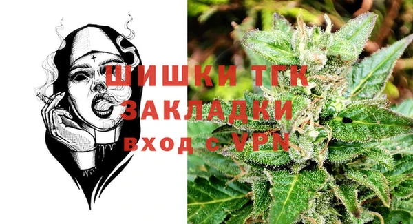 соль курить ск Белокуриха