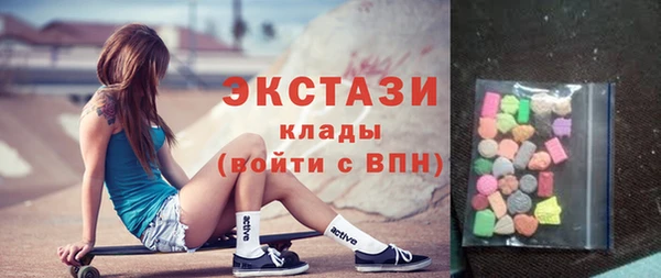 ALPHA-PVP Богородицк