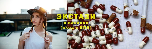 ALPHA-PVP Богородицк