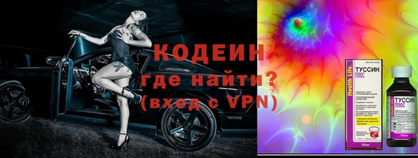 ALPHA-PVP Богородицк