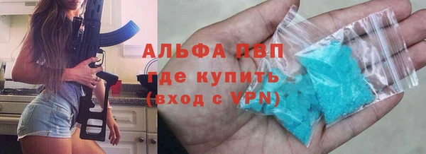 ALPHA-PVP Богданович