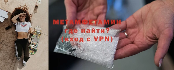 ALPHA-PVP Богданович