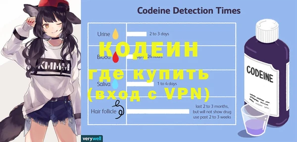 ALPHA-PVP Богородицк