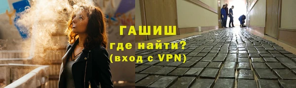 ALPHA-PVP Богданович