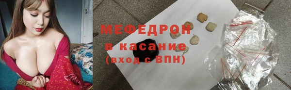 дмт Богородск