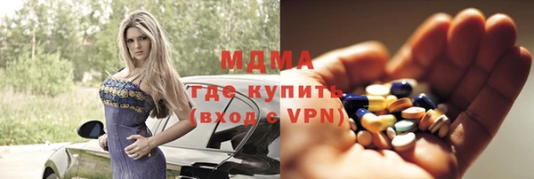 MESCALINE Белоозёрский