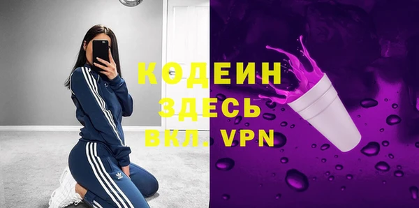 ALPHA-PVP Богданович