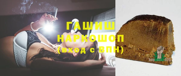 ALPHA-PVP Богданович