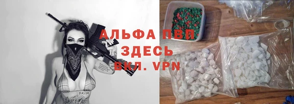 ALPHA-PVP Богданович