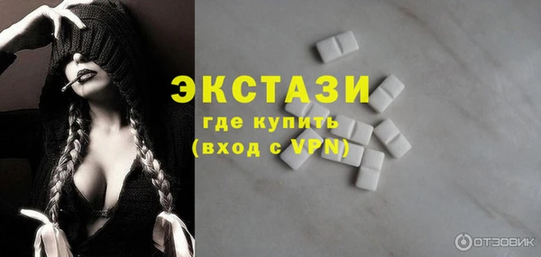 ALPHA-PVP Богданович