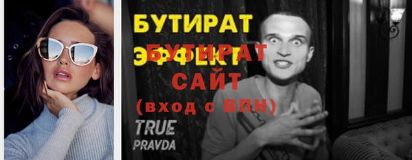 ALPHA-PVP Богданович