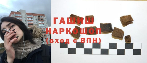ALPHA-PVP Богданович