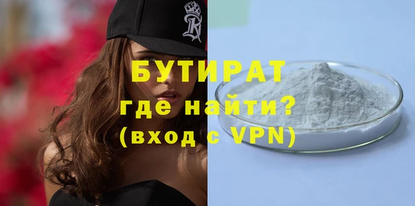 ALPHA-PVP Богородицк
