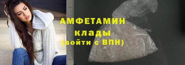 ALPHA-PVP Богданович