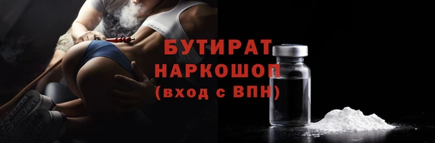 ALPHA-PVP Богородицк