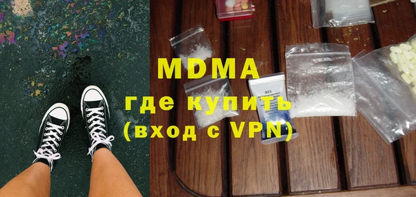 ALPHA-PVP Богородицк