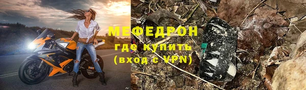 ALPHA-PVP Богданович