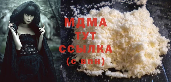 дмт Богородск
