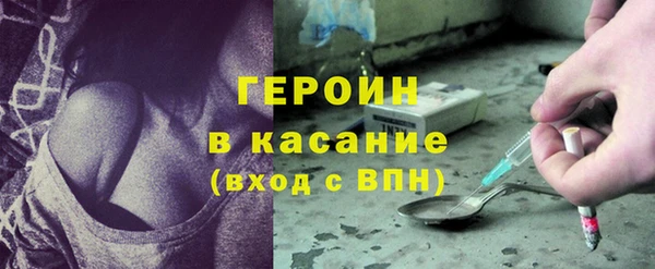 ALPHA-PVP Богородицк
