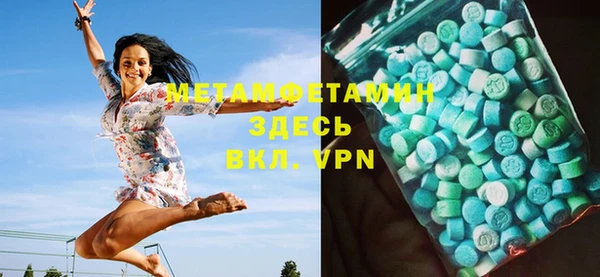 ALPHA-PVP Богородицк