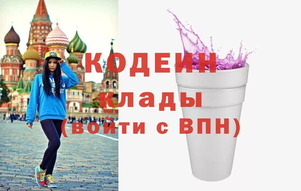 ALPHA-PVP Богданович