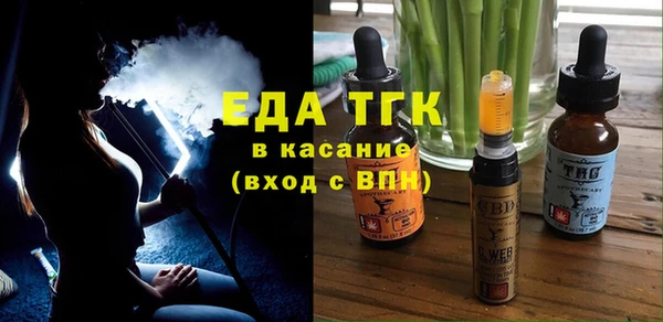 ALPHA-PVP Богданович