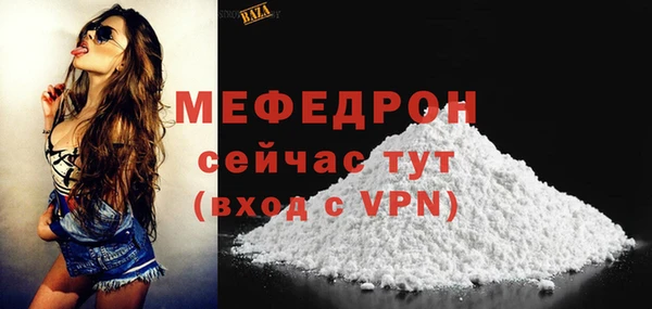 дмт Богородск