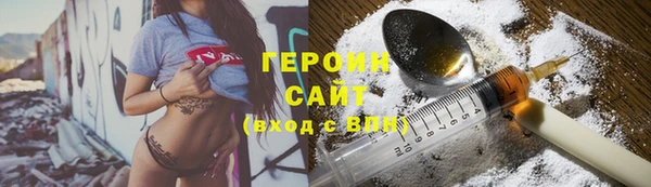 ALPHA-PVP Богородицк