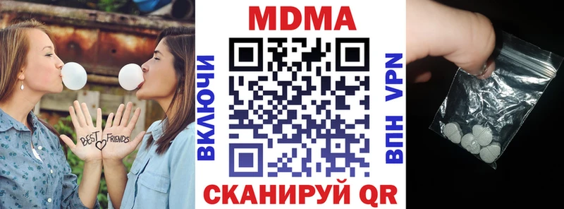 МДМА молли  Крым 