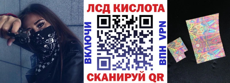 где продают   Крым  Наркотические марки 1500мкг 