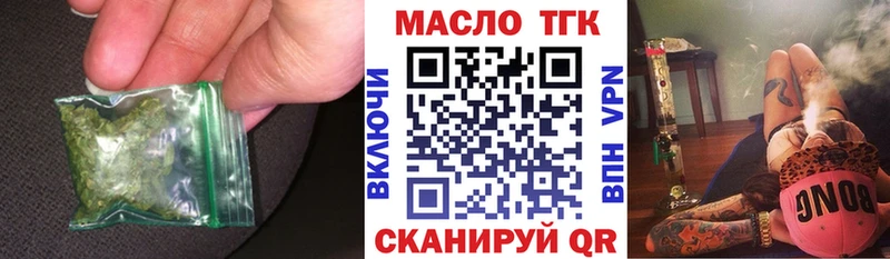 Дистиллят ТГК вейп с тгк  Крым 