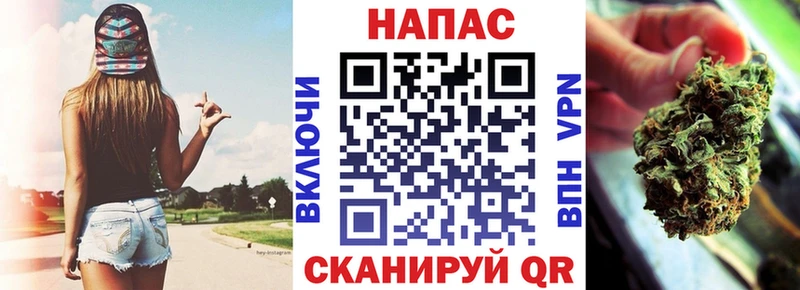 Марихуана планчик Крым